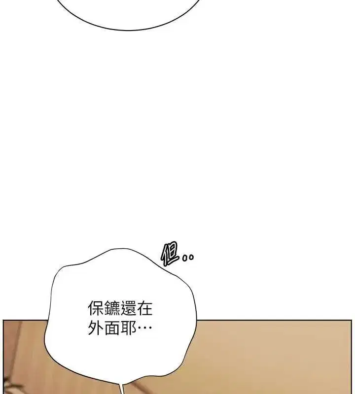 第214話