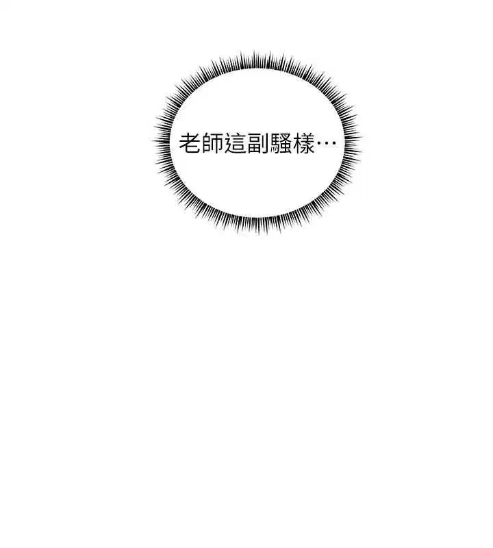 第214話