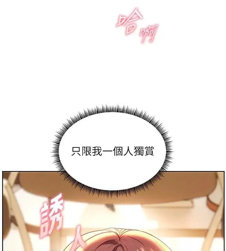 第214話