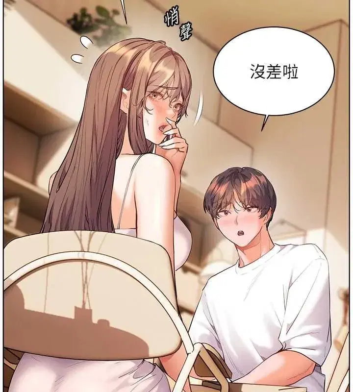 第214話