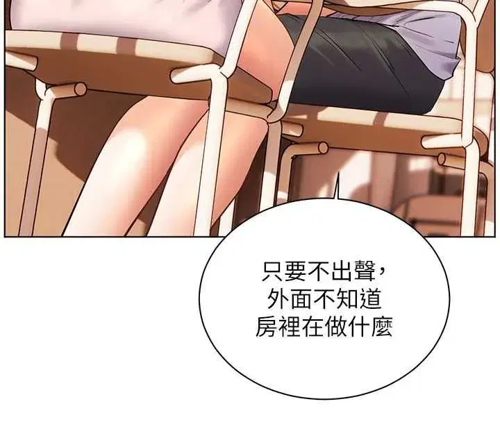 第214話