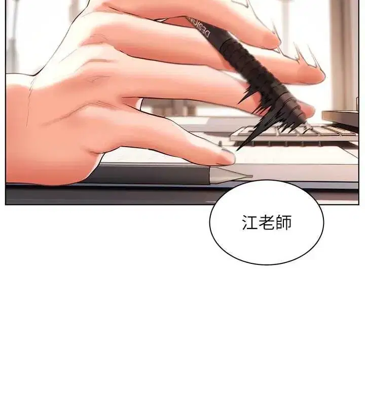 第214話
