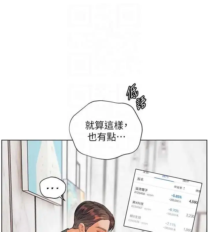 第214話