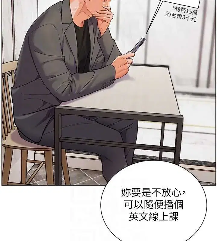 第214話