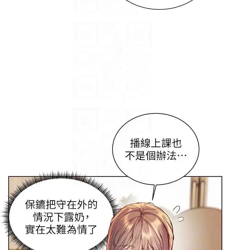 第214話