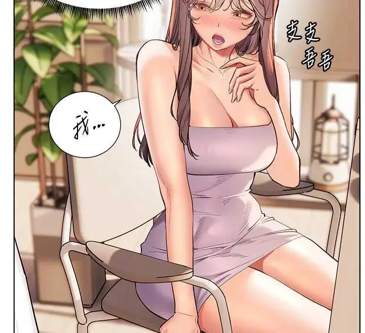 第214話
