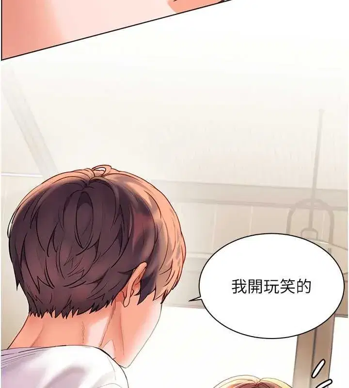 第214話