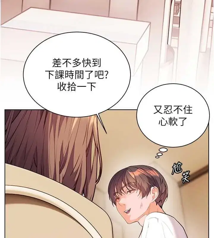 第214話