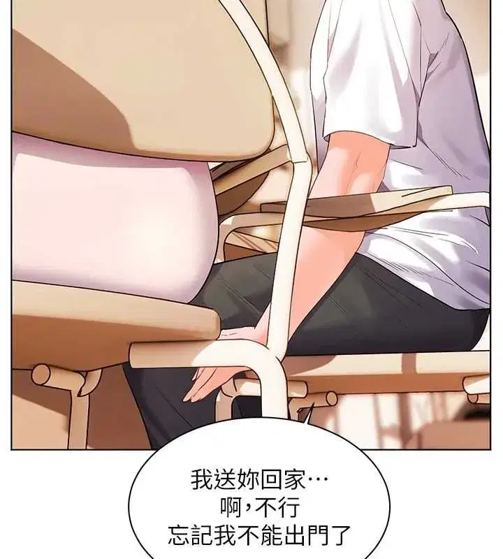 第214話
