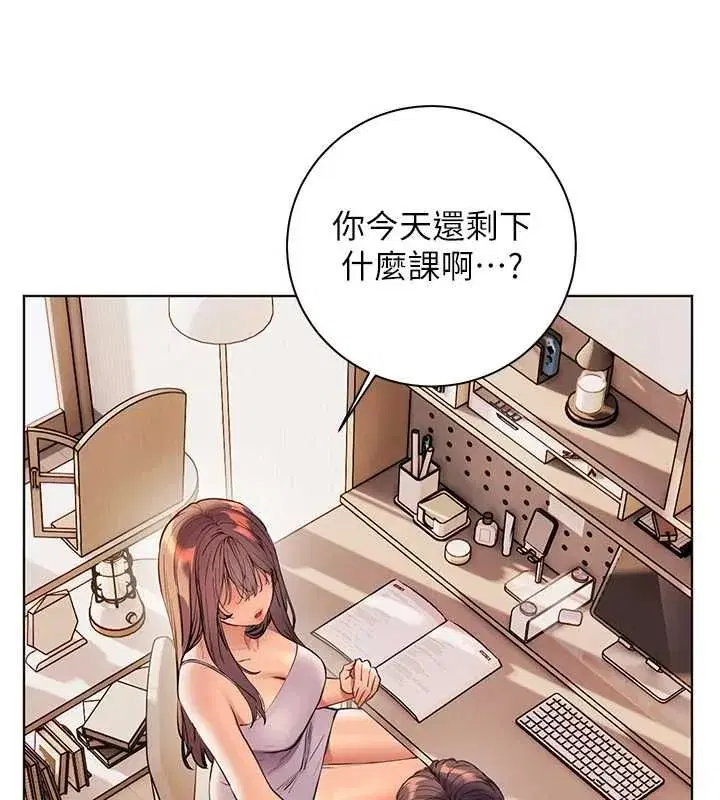 第214話