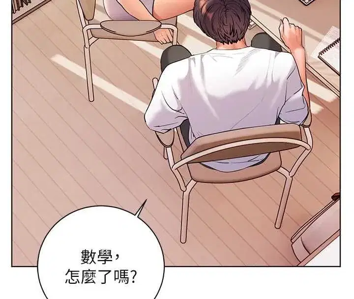 第214話