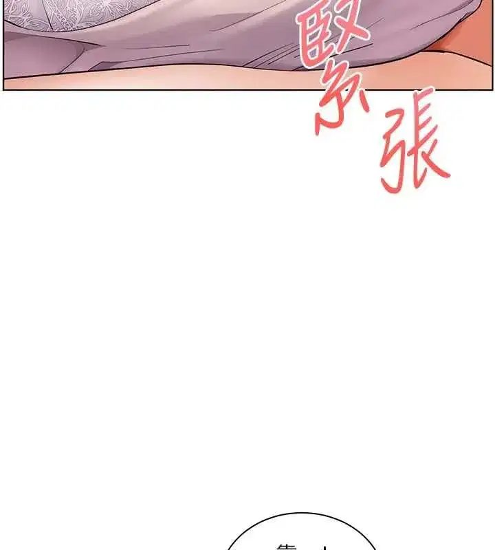 第214話
