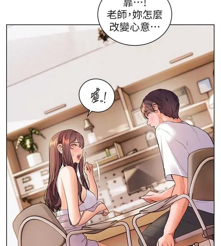 第214話