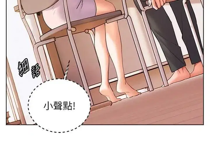 第214話