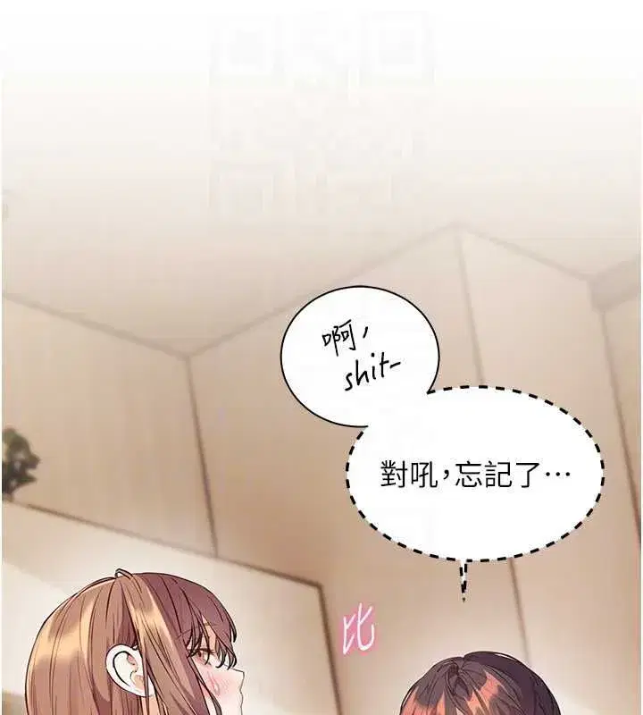 第214話