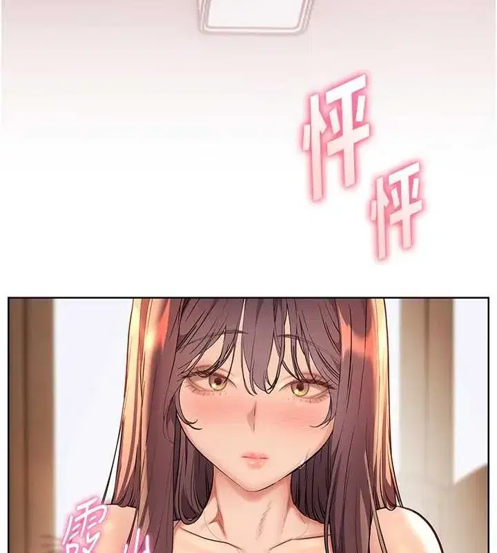 第214話