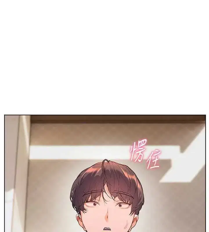 第214話