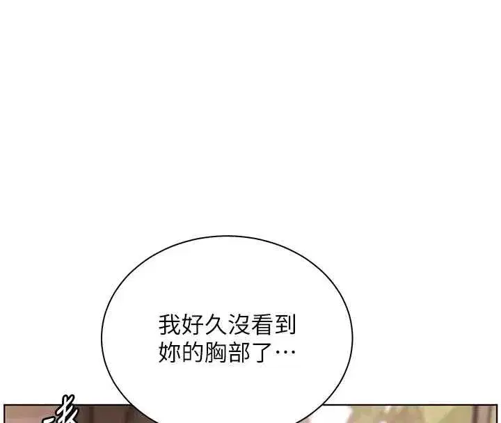 第214話
