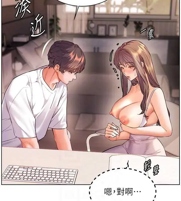 第214話