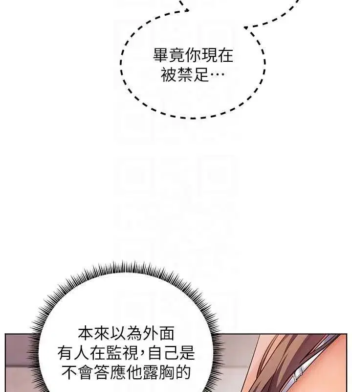 第214話