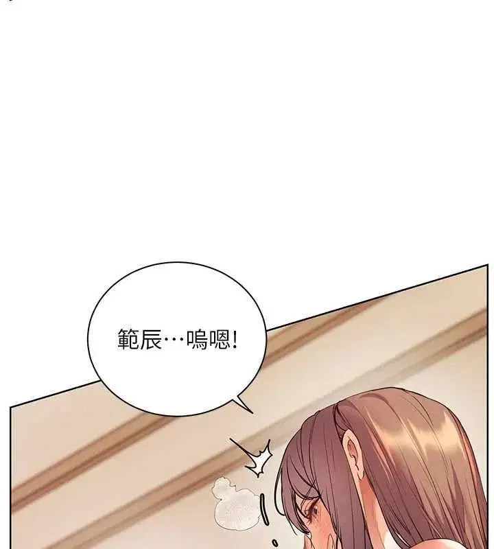 第214話