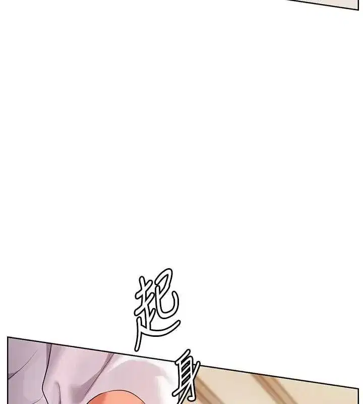 第214話