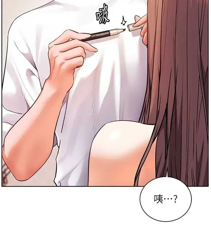 第214話