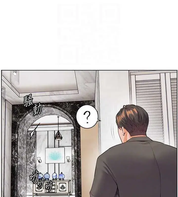 第214話