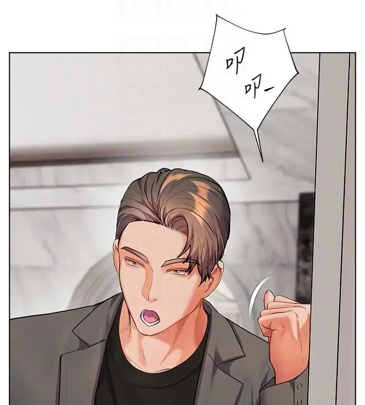 第214話