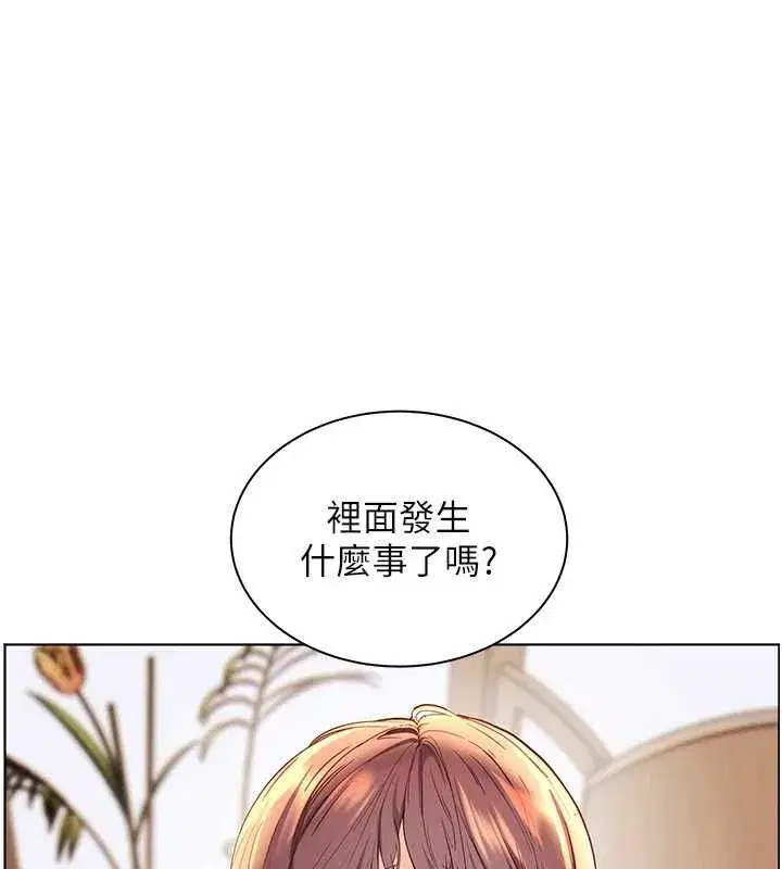 第214話