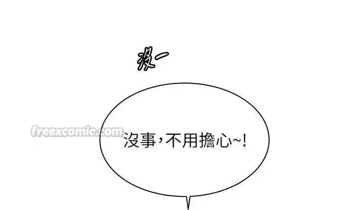 第214話
