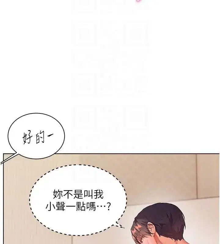第214話