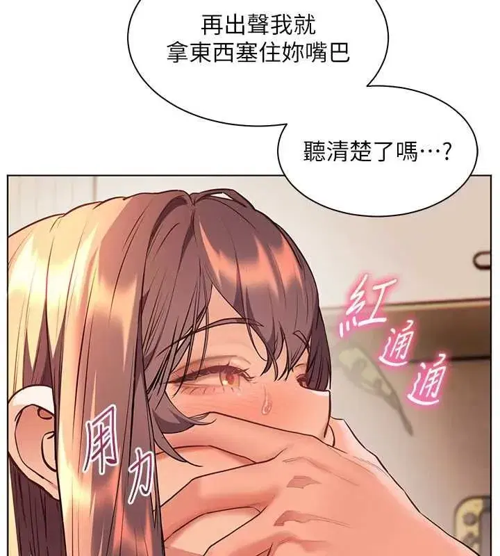 第214話