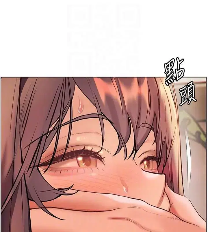 第214話