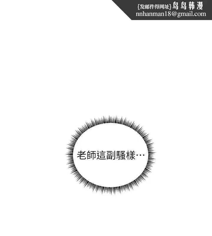 第215話
