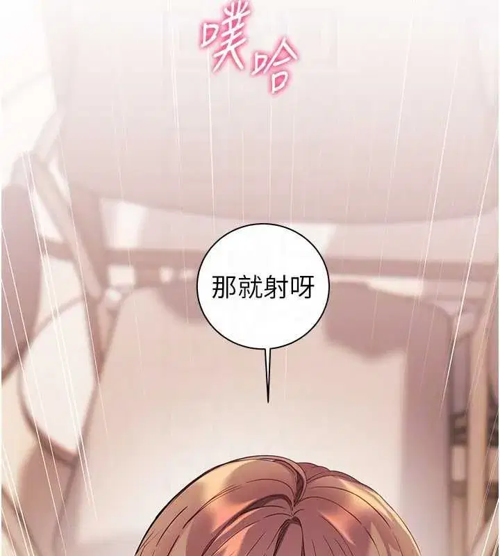 第215話