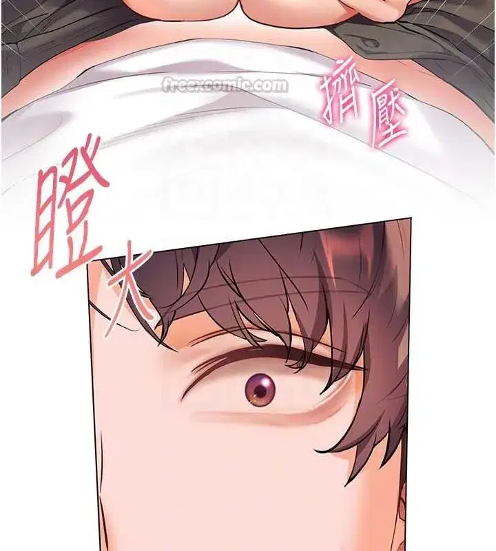 第215話