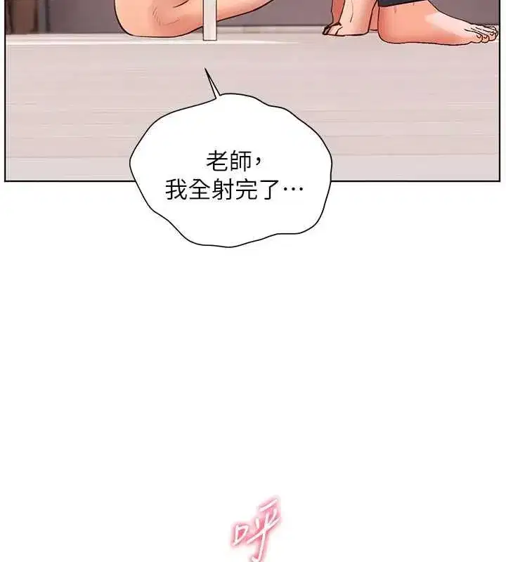 第215話