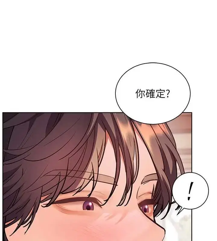 第215話