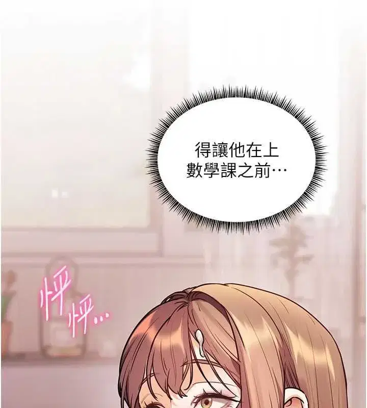 第215話
