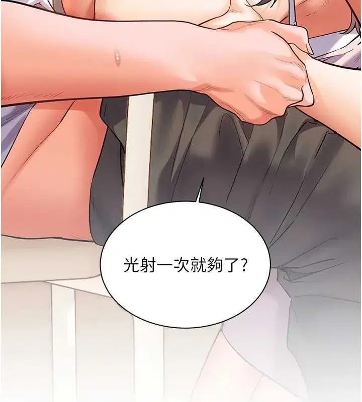 第215話