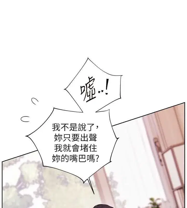第215話
