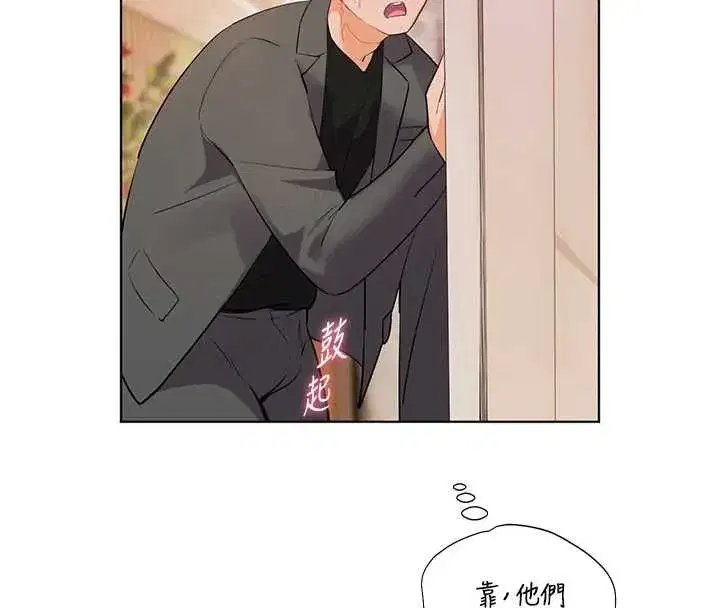 第215話