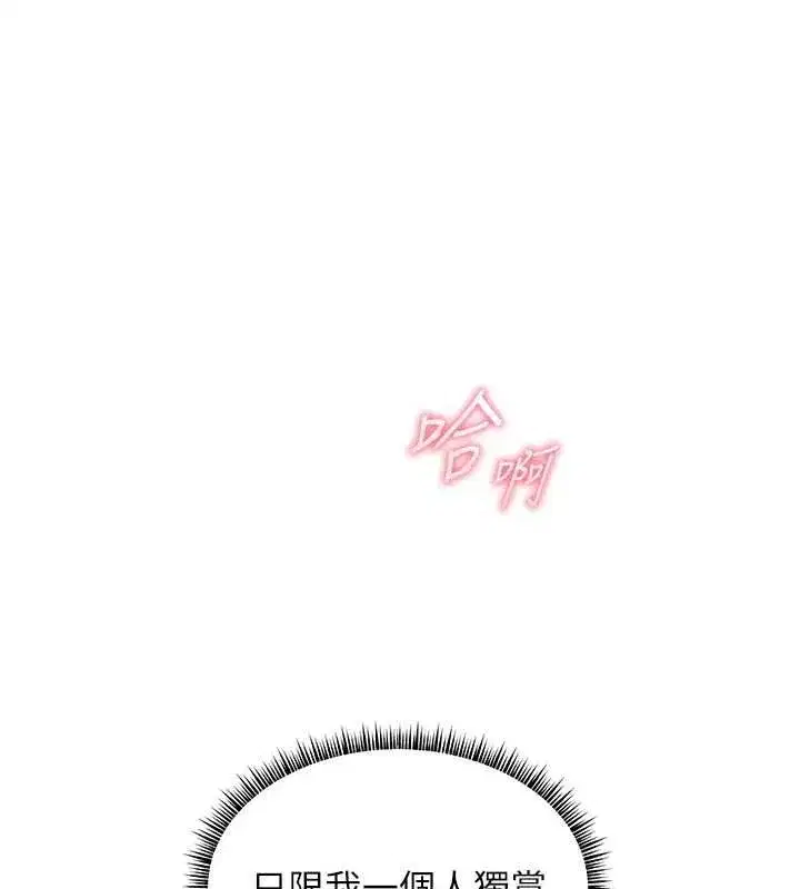 第215話