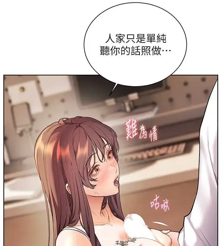 第215話