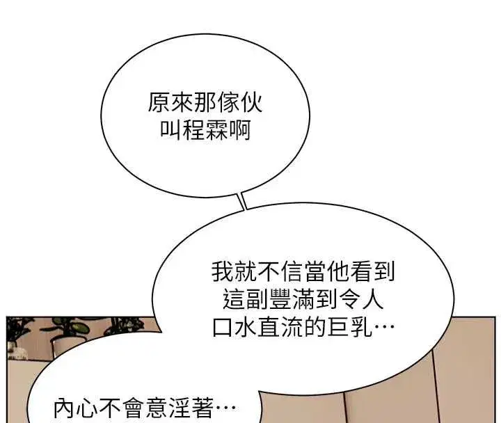 第215話