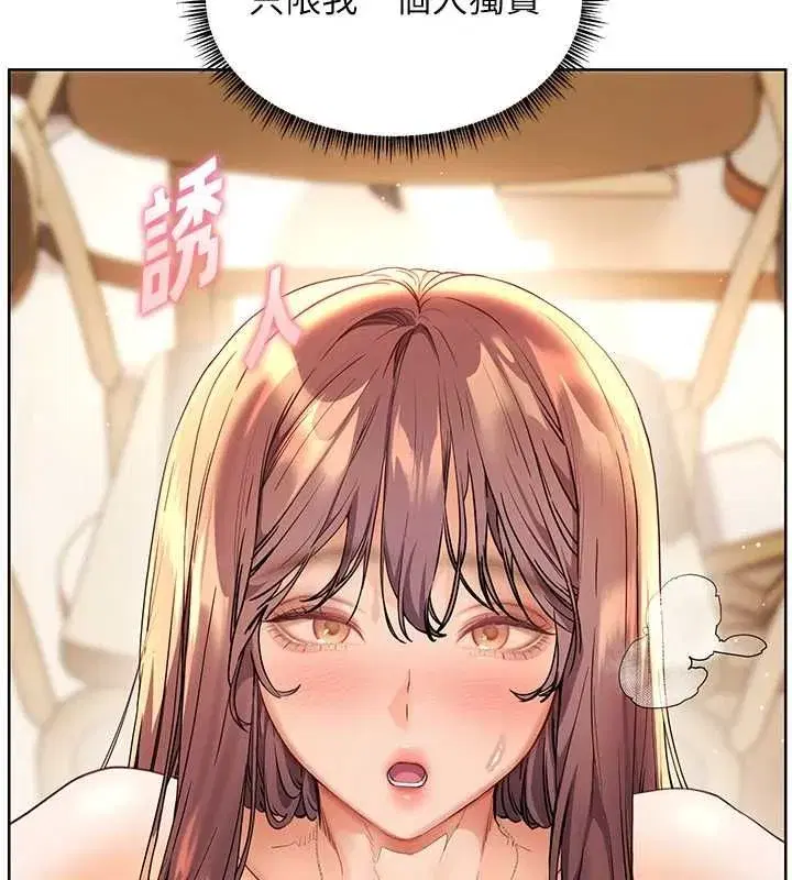 第215話