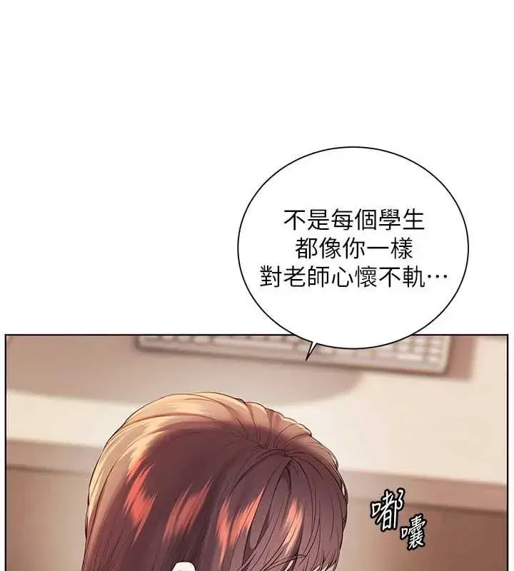 第215話