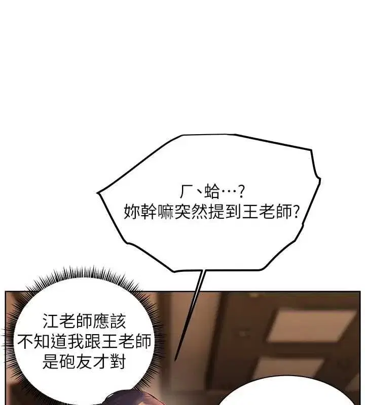 第215話