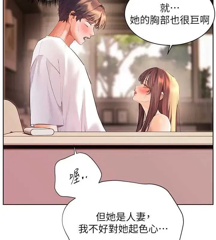 第215話